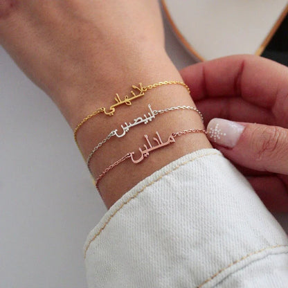 Bracelet Personnalisé Prénom Arabe