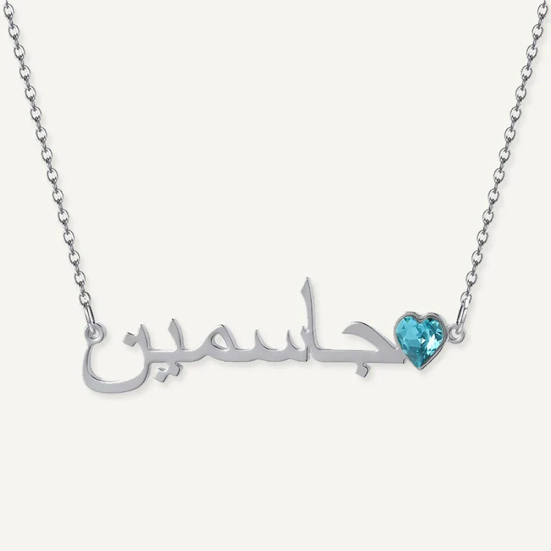 Collier Prénom Arabe avec Cœur Pierre de Naissance