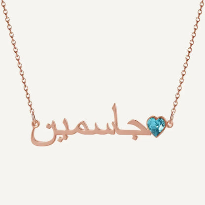 Collier Prénom Arabe avec Cœur Pierre de Naissance