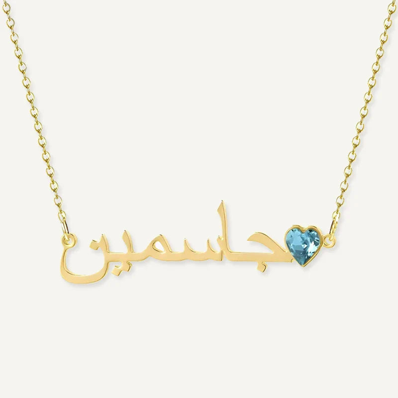 Collier Prénom Arabe avec Cœur Pierre de Naissance